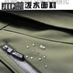
JEEP SPIRIT Jeep Functional Winter Charge. Men's Tactical Military Hunting Clothing Jacket Working Cycling Jacket Defense Military Green 2XL 185 (165-180Jin[Jin equals 0.5 kg])