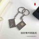 Songbook benutzerdefinierte Aufnahmeumschlag Keychain DIY Liebesbrief QR Code Geburtstagsgeschenk Paar Chinesisch Valentinstag Anhänger Schmuckumschlag Liebesbrief Keychain [ein Paket]