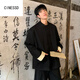CINESSD新中式男装西服冷淡系感外套痞帅中山装夹克黑色订婚礼服夏季 黑色【西裤】 高质量 XL 135-150斤