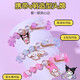 
Yazhijie Toys Sanrio Kulomi Children's House Playing Toys Bracelet Bracelet Beaded Girl Jewelry Birthday Holiday Gift