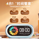 Morning Light (M&G) stationery visual timer learning self-discipline children's smart alarm clock student special wake-up artifact timer time manager boy's birthday gift