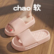 QYCKABY slippers for women, all seasons, home, indoor and outdoor wear, EVA non-slip wear-resistant bathroom couple sandals for men, pink 38-39 suitable for 37-38