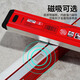 KAPRO Cape Road level high-precision aluminum alloy thickened strong magnetic leveling level anti-fall fan small ruler 709 type 60CM three blisters + gifts