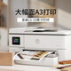 HP (HP) A3/A4 Farbdrucker 9720/9730 Inkjet Home Office Angeschlossene drahtlose automatische doppelseitige integrierte Maschine 9720 A3 Druck A4 Druckkopie-Scan/Einzelpapier-Tablett Paket 1 [Standard + 4 Tintenflaschen] können Tinte hinzufügen können