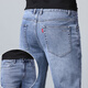 
Spring and summer extended men's pants 115 tall elastic slim-fitting jeans 190 boys' long legs are super long 9901 blue extended version [110-115cm] 32