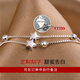 Fat Donglai's same style PT950 platinum bracelet PT950 women's platinum star star Valentine's Day star platinum bracelet (engraved)