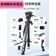 MEKEJE LIVE-Zimmerstativ vertikaler Schuss Universalkamera Sony A7M3/M4ZV-E10LA6400L63004K 691 Tripod + Vertical Shot Quick-Installation Board + Horizontal und vertikaler Handy-Clip
