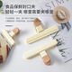 Xingren food sealing clip sealing clip freshness sealing strip snack clip milk powder tea sealing artifact kitchen household large sealing clip * 2 + small sealing clip * 2
