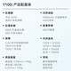 vivo手机Y100i 上市新品 5G全网通 灵动越级外观 祥云粉 12+512GB