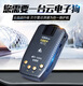 
Conqueror 2025 new Conqueror Bell Pure Radar Cloud Wireless Electronic Dog Flow Speedometer Automatic Safety Warning Device Conqueror 688