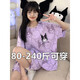 DYAASS大码200斤睡衣夏季少女士短袖短裤夏款甜美可爱胖mm家居服加大号 672紫熊 4XL码175-210斤加肥大码