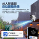 金泛5G免流量无线摄像头手机远程室外家用4G监控器摄影双镜头三画面 WIFI网线【双画面旋转版】高清像素+语音对讲 64G