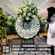 Flowers don’t say anything about Ching Ming Festival, Double Ninth Festival, Chrysanthemum Express, nationwide intra-city flower delivery, scheduled funeral wreaths, memorial tributes, JDHQ 13 styles, 1 wreath