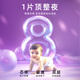 酷安奇 COOANGE魔法精灵医护级纸尿裤乳木果萃取精华尿不湿瞬吸干爽尿布柔软尿片 纸尿裤-M码-34片（6-9kg）