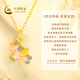 CHINA GOLD Unicorn Gold Necklace Women's Pure Gold Pony Pendant Birthday Gift for Girlfriend and Wife with Zodiac Horse in the Year of the Zodiac. Delivery today/next day. Pendant is about 0.5g* with silver chain