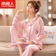 Nanjiren pure cotton women's pajamas for women spring and summer long-sleeved trousers cardigan can be worn outside pajamas set simple letter pink L