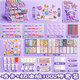 Shui Cream Glue Gu Card Set Sticker Gu Card Cool Card Children's Girl Diy Gu Card Disc Sticker Deluxe Version Gu Card Box for Hand Account Estimation Own Card Special Four-layer Storage Box 659-piece Cream Glue Gu Card Purple Four-layer Storage Box + One Bucket + Hanging Rack