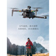 2024 NOUVEAU INSTACTAGE DE 24 kilomètres Drone Drone Professionnel Haute définition Classe de photographies aérienne Aircraft Remote Contrôle Aircraft Super Range 8k Haute définition 24 kilomètres Retour automatique - Évitement d'obstacle Modèle 2 Batteries + sac de rangement Accessoires Cadeaux