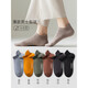 Modale Socken für Männer im Frühjahr und Sommer reines Baumwoll-Antibakteriell und Anti-Odor sowie schweißabsorbierende schwarze Baumwoll-Baumwollsocken für Männer für Männer im Sommer Blau + Kurkuma + Militär grün + braun rot + dunkelgrau + schwarz 6 Paare eine Größe (39-44)