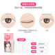 MOTONOZEN double eyelid patch, invisible, natural and non-warping, skin color, flesh-colored transparent lace, thin, beautiful eyes, traceless, male and female students