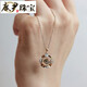 Du Yin 18K gold pendant color gold rose gold pendant single pendant au750 diamond zodiac necklace pendant animal year rat rose white (spot)