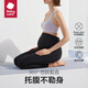 bc babycare maternity pants spring and summer maternity leggings can be worn outside with zero pressure nude skin pants belly support maternity pants [9-point pants] Dark Night L