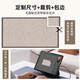 Yonghuan Floor Matte Eingangstür Matte spürt die Tür Eingang Fußmatte schmutzresistente No-Wäsche-Teppich vor der Haushaltstür kann Matten Wuli-14110 1 Stück 100 cm*140 cm verbessertes 9. Generation Dirt-resistente Methode schneiden