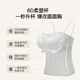 Uras 25 Nuevo producto Yu Shuxin misma forma de pecho tridimensional con chaleco de correa interna para mujeres con almohadilla de pecho negro s