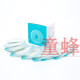 康乐保（Coloplast）Brava12035可塑防漏贴环造口密封圈12030/1242防漏胶升级款 (10个 (5个)12049