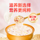 艾尚燕即食燕窝粥厚椰胶原蛋白燕窝粥256g*1碗装