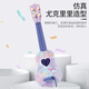 
LZJV Sanrio Kulomi Ukulele Children's Guitar Playable Musical Instrument Toy Princess Aisha Girl Gift Princess Aisha Large 55cm