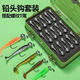 
Anti-hook bottom reinforced lead-head hook luya fake bait T-tail soft bait fishing bait lifted mouth mandarin fish soft insect luya box set double-sided box 3.5g+5g+7g+10g full water package