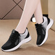 Hongxing Brandneue 2025 Sommerweiche alleinige Schuhe, fliegende gewebte Schuhe, studentische Mutterschuhe, lange Zeit stehen, Freizeitschuhe, G-H831 Black 40