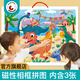 Miaowaer Magnetic Photo Frame Puzzle Puzzle plat pour les enfants de plus de 3 à 6 ans
