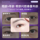 KAZOO Freeze-Dried Eye Mask Patch Eye Bag Lifting, Firming, Anti-wrinkle, Diminishing Dark Circles and Fine Lines Eye Patch Tightening Around the Eyes Sample Single Set