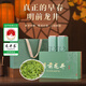 成西湖龙井茶绿茶特级明前茶叶2025新茶春茶嫩芽250g礼盒装送长辈领导