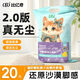 Biyiqi Cat Litter Deodorizing Fragrance Type Wholesale Large Pack Lemon Cat Litter Millet Fine Sand Clumping Bentonite Sand Savings Can be used for half a year. Original fine sand 40 Jin Jin is equal to 0.5 kg