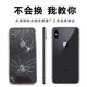 原装品质适用苹果x后盖玻璃iPhone8plusxrxsmax11pro后屏大孔更换 XSMAX后盖金色送工具+教程