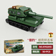 
Kaizhi KAZI building blocks military series heavy tank destroyer assembly model boy assembled toy Kaizhi 6623 all-terrain armed vehicle four-in-one