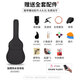 lindesay ukulele red cotton guitar for beginners for girls for boys and children [36 inches] SD-226 rounded corners [spruce sheet]