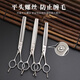 Piperon Professional Pet Scissors Set Straight Cut Curved Scissors Teeth Scissors Fish Bone Scissors Dog VIP Teddy Bichon Beauty Trimming Scissors 7-inch Curved Fish Bone Scissors