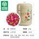 Gongyuan Gongyuan Rose Tee 110G [grünes Essen] Speziales Pingyin Doppelblatt Rose Health Tee