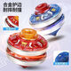 
Benben Beibei genuine wartuo double super toy boy magical alloy explosion gyro magical integrated light pull rope gyro pulse ice soul blue [alloy version] one shot one tuo