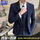 Costume de familière pour hommes Slim Business Casual Suit Professional Small Suit Sweet Men's Mend Marid Robe Men Black Double Button Costume + pantalon + chemise + Big Gift Sac 2xl / 180 [125-140Jin [Jin est égal à 0,5 kg]]]