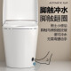 
ZONY smart toilet integrated toilet with water tank automatic flush toilet M829 A [standard] foot flushing order note pit distance/color