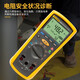 Fluke F1503/F1508 Isolationswiderstandstester Digitalwiderstand Elektronisch Digital Shake Megahmmeter F1508 Fünfgang 50 V-1000V