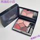 
Dijia five-color eyeshadow palette 429#689#743#279#343#649 Brightening ladies eyeshadow palette 279