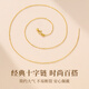 Zhenshangyin Chine Gold Collier en argent autorisé Collier de chaîne universelle féminine Pin Gold Colored Chain Chain Birthday Gift For Girlfriend