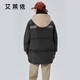 Ai Lai Down Jacket Women's Fake Two-Piece Short Hooded Loose Fashionable Warm Baseball Jacket Carbon Black 165