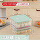 Vinoa small refrigerator special dumpling box small refrigerator special multi-layer quick-frozen dumpling box household wonton crisper mini green special small refrigerator one layer 1 cover can hold about 30 dumplings